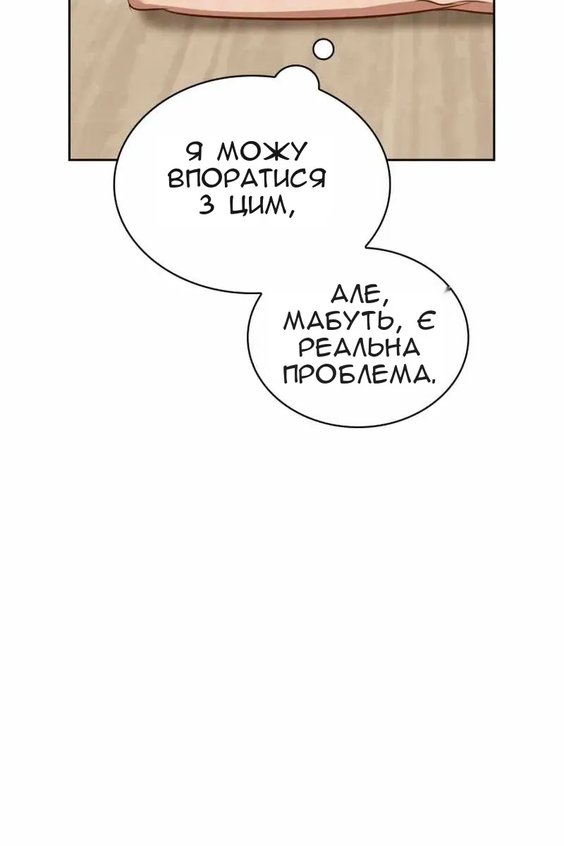 Сторінка 88
