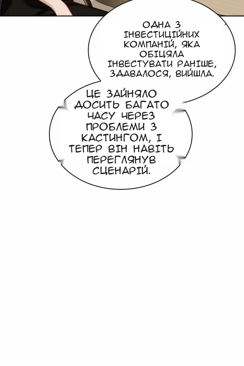 Сторінка 90