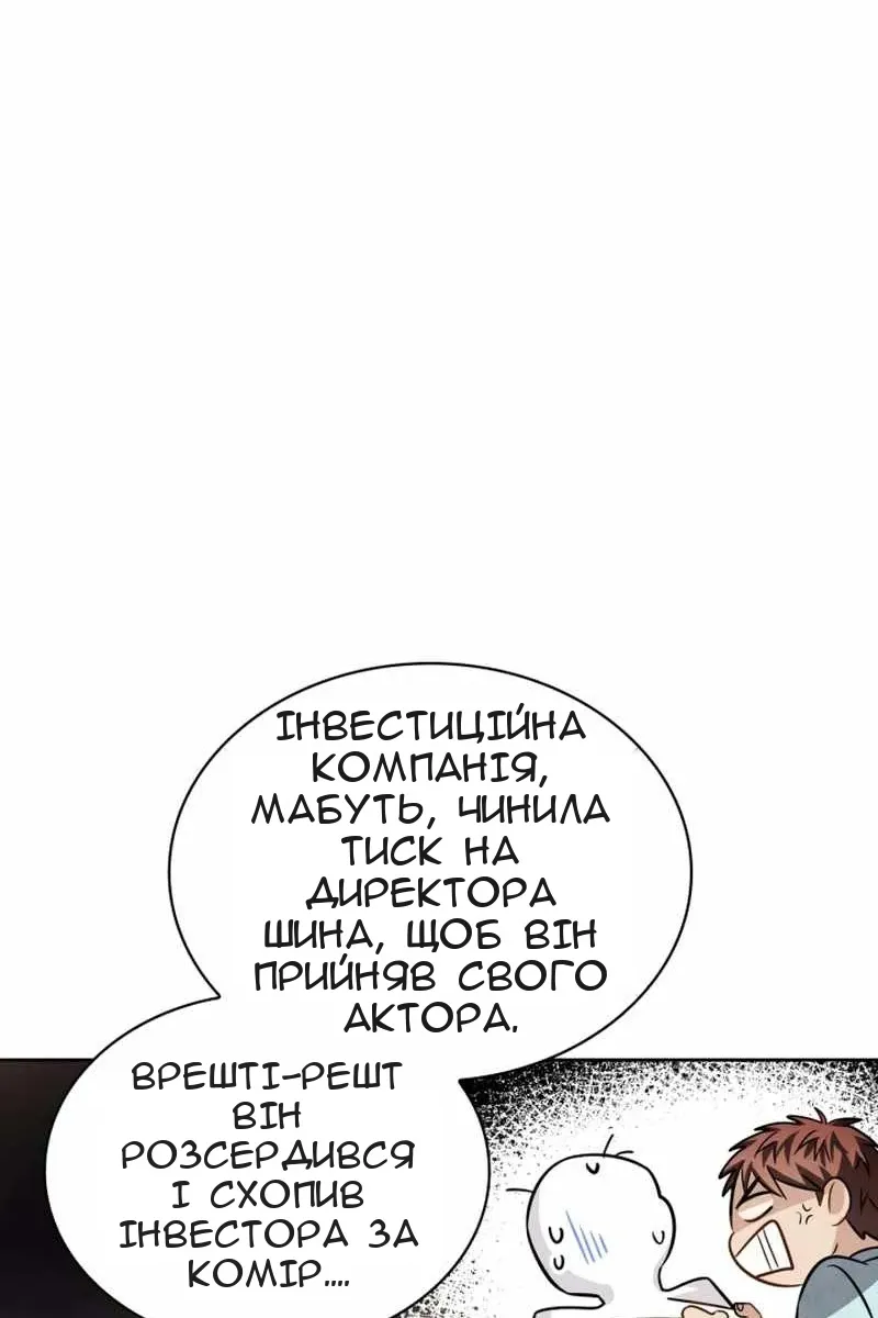 Сторінка 92