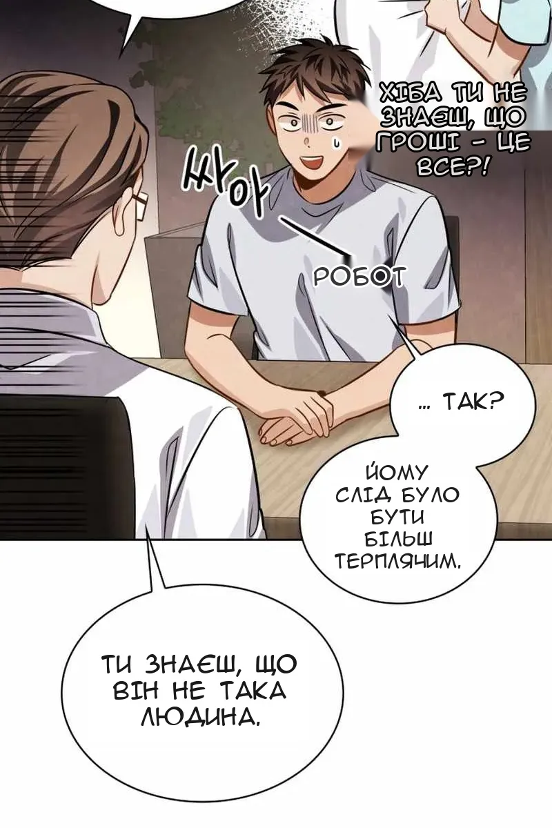 Сторінка 93