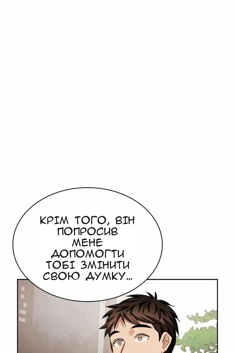 Сторінка 94