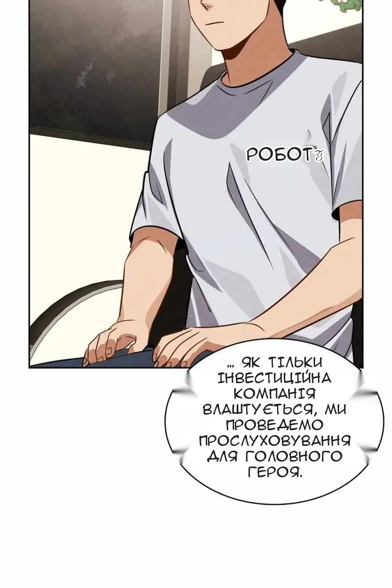 Сторінка 95