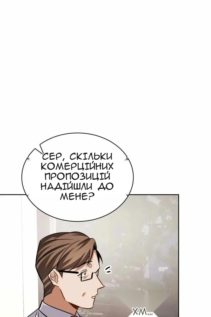 Сторінка 96