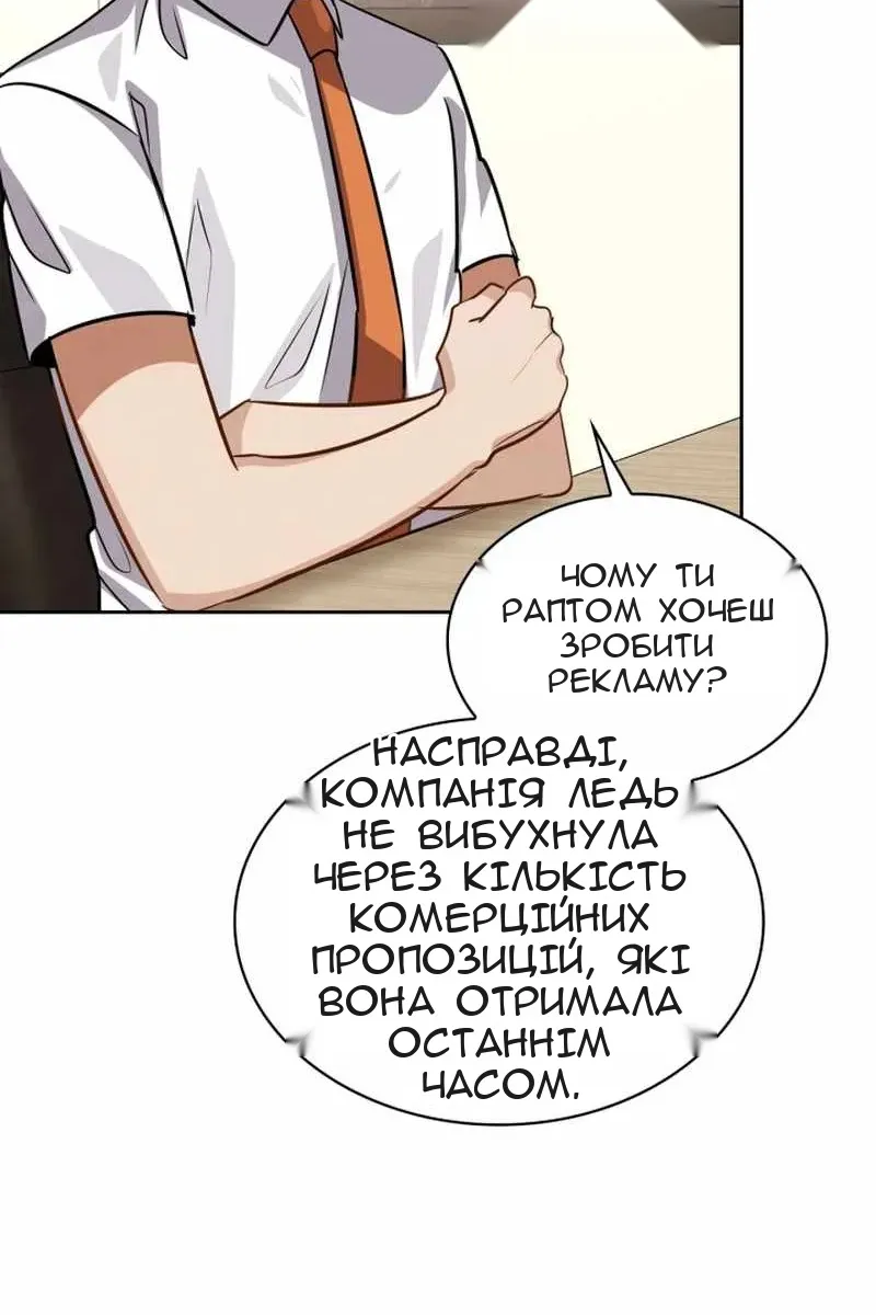 Сторінка 97