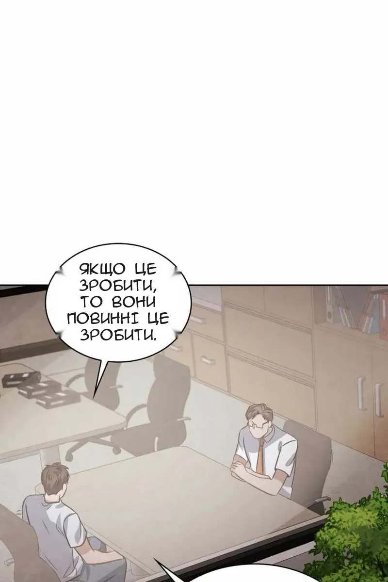 Сторінка 98