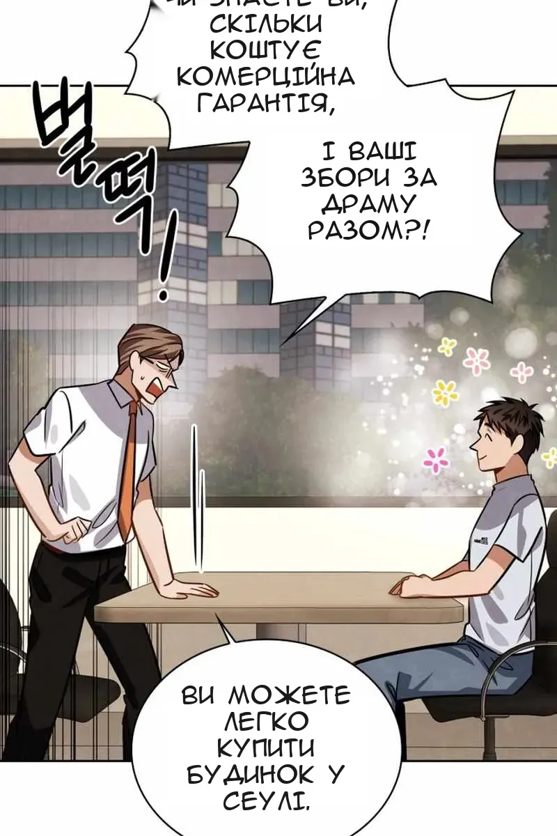 Сторінка 102