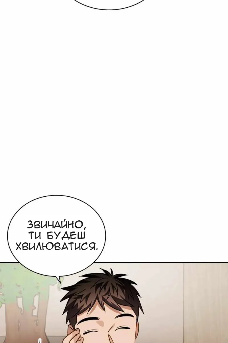 Сторінка 103