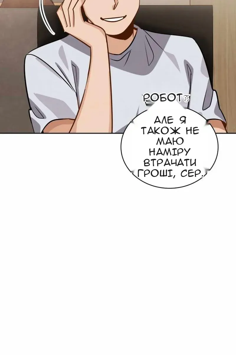 Сторінка 104