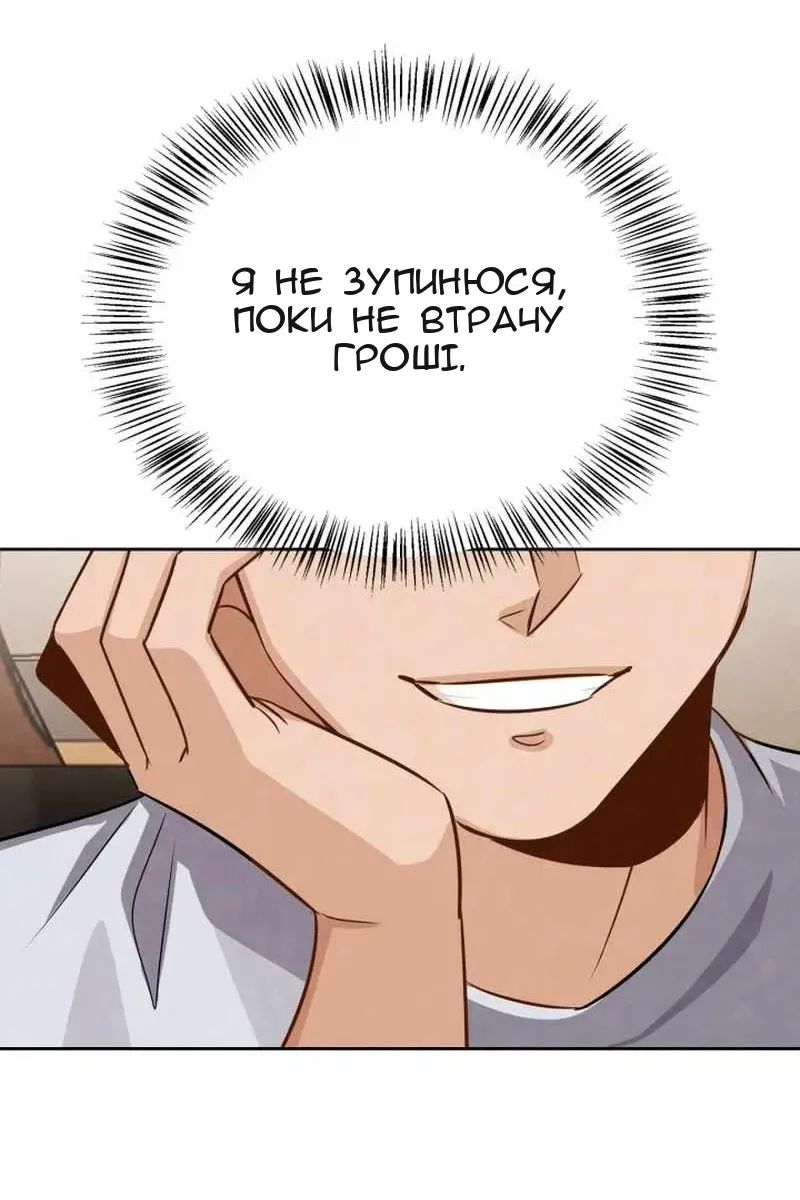 Сторінка 105
