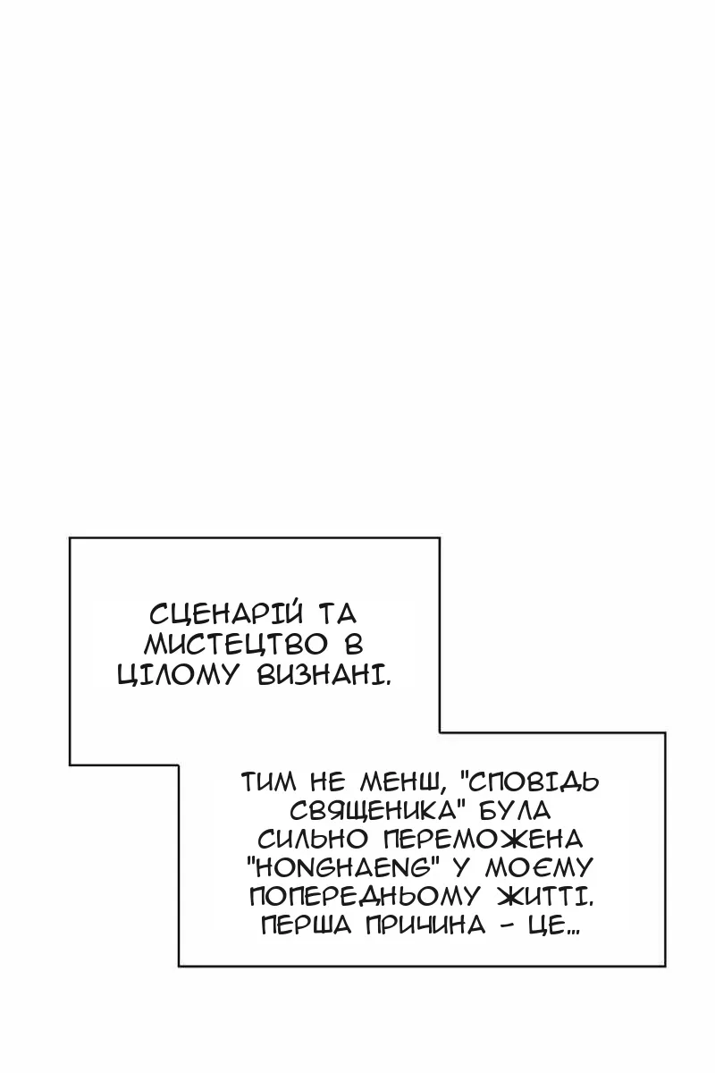 Сторінка 106