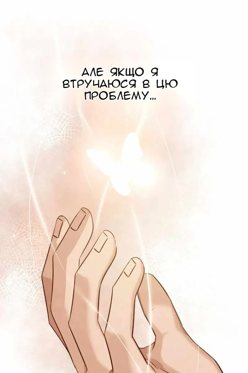 Сторінка 109