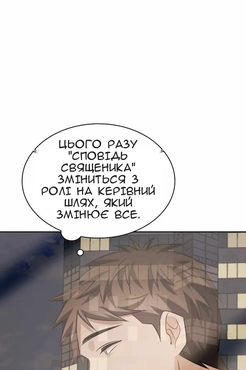 Сторінка 111