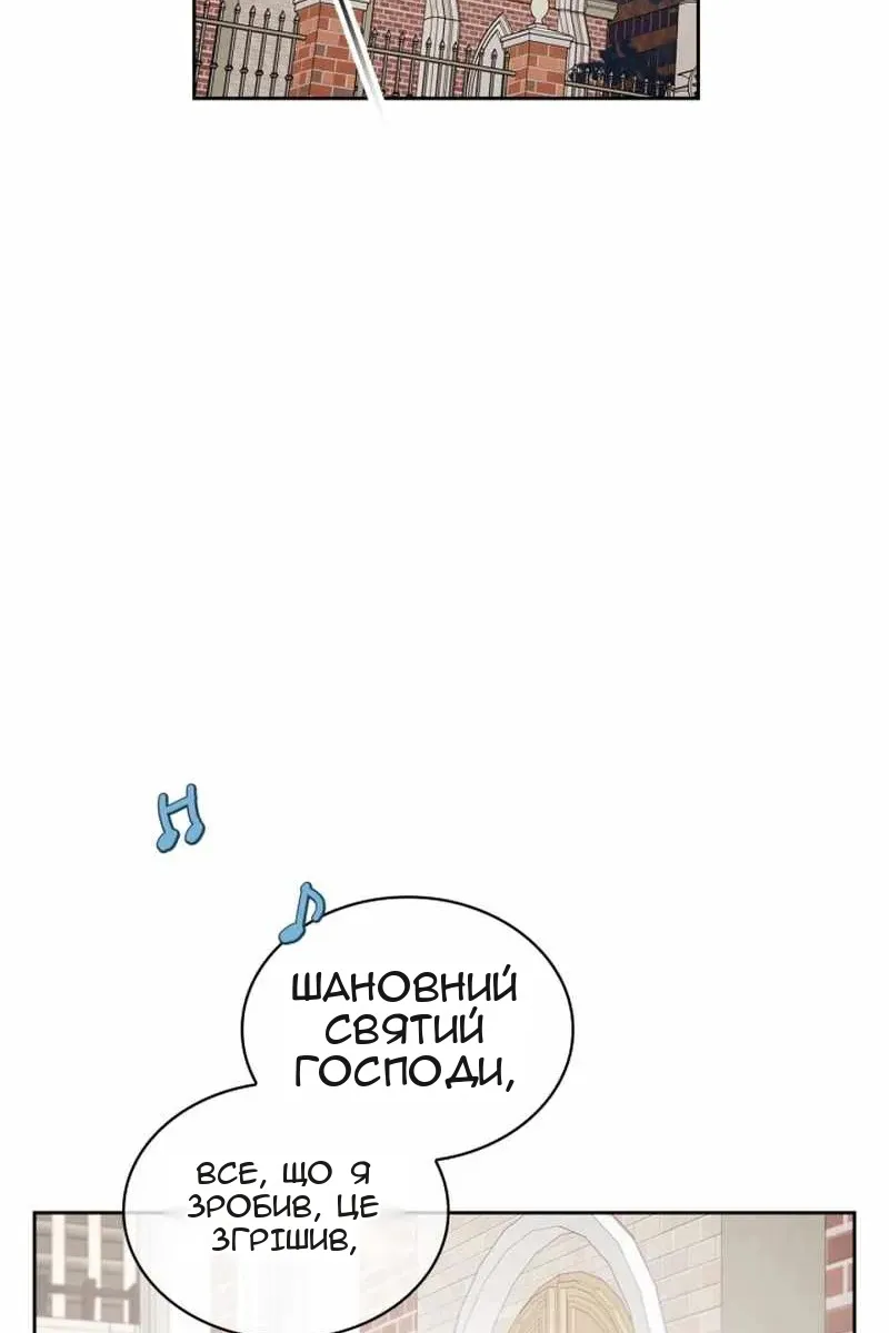 Сторінка 115
