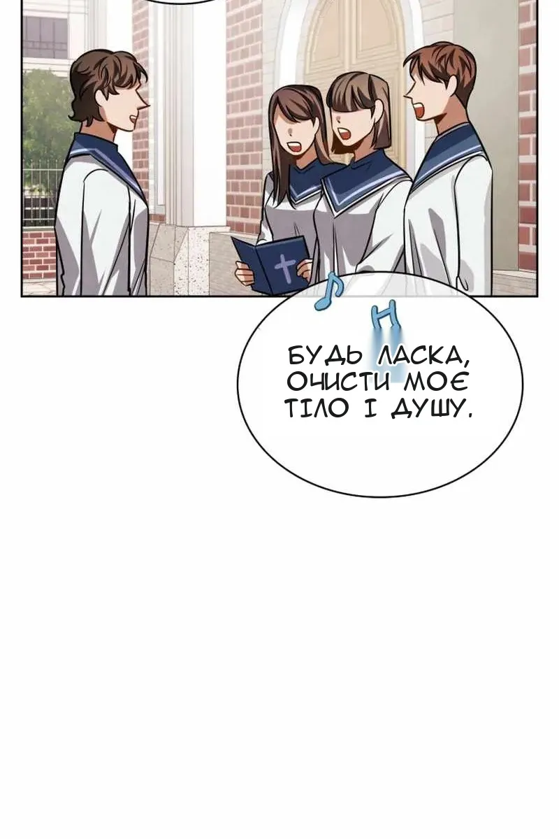 Сторінка 116