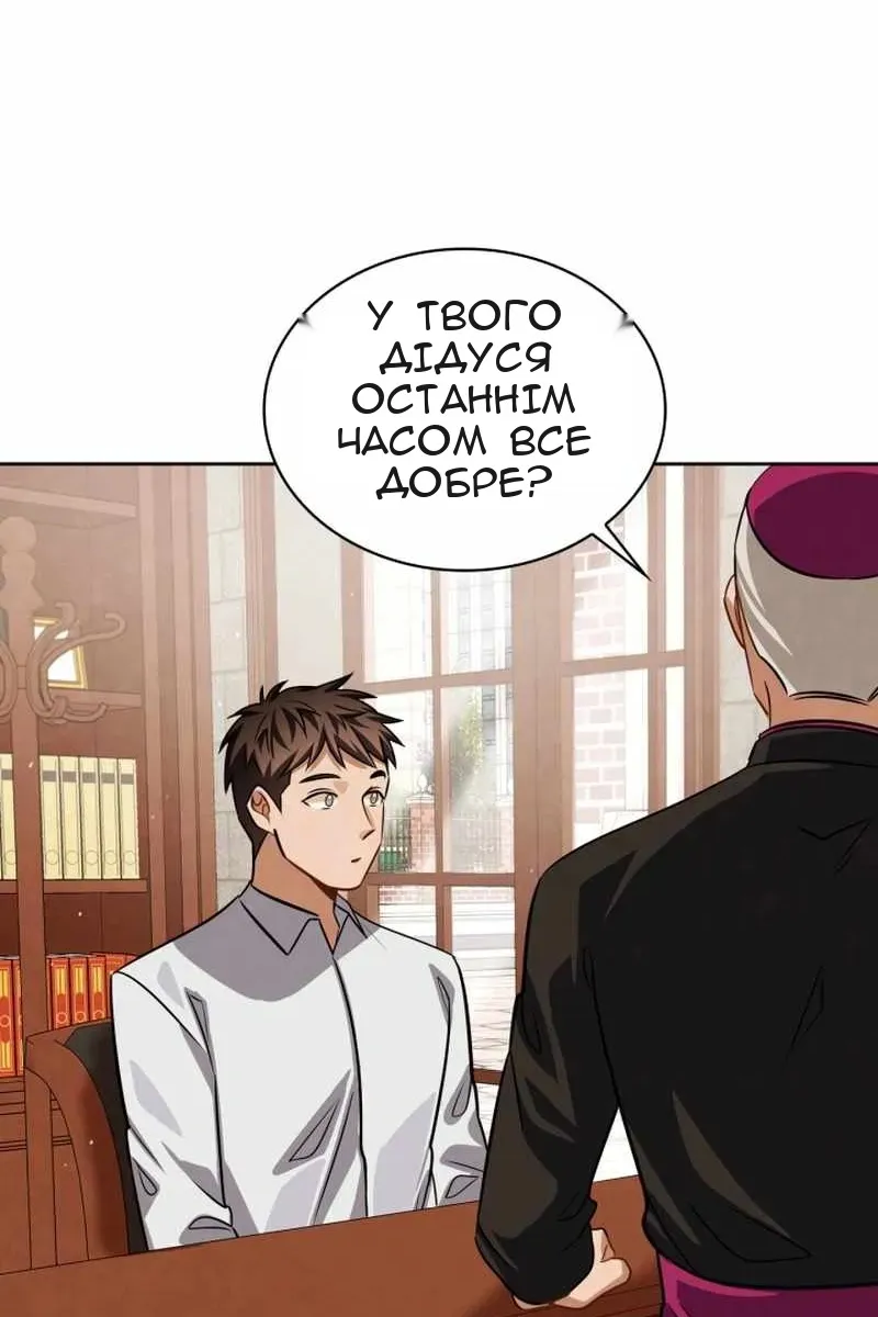 Сторінка 117