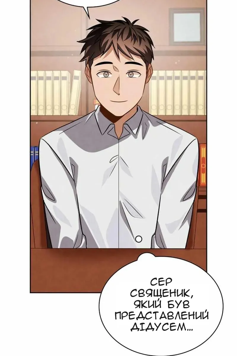 Сторінка 119