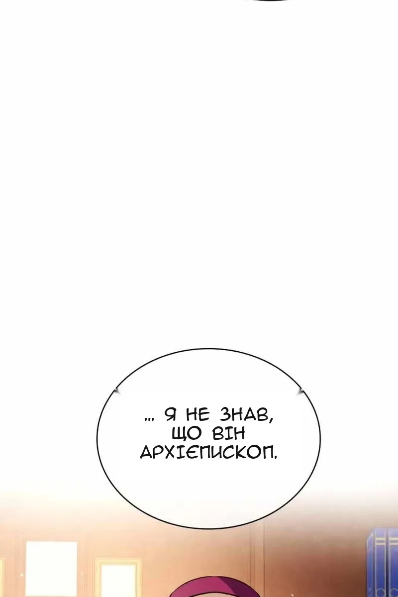 Сторінка 120
