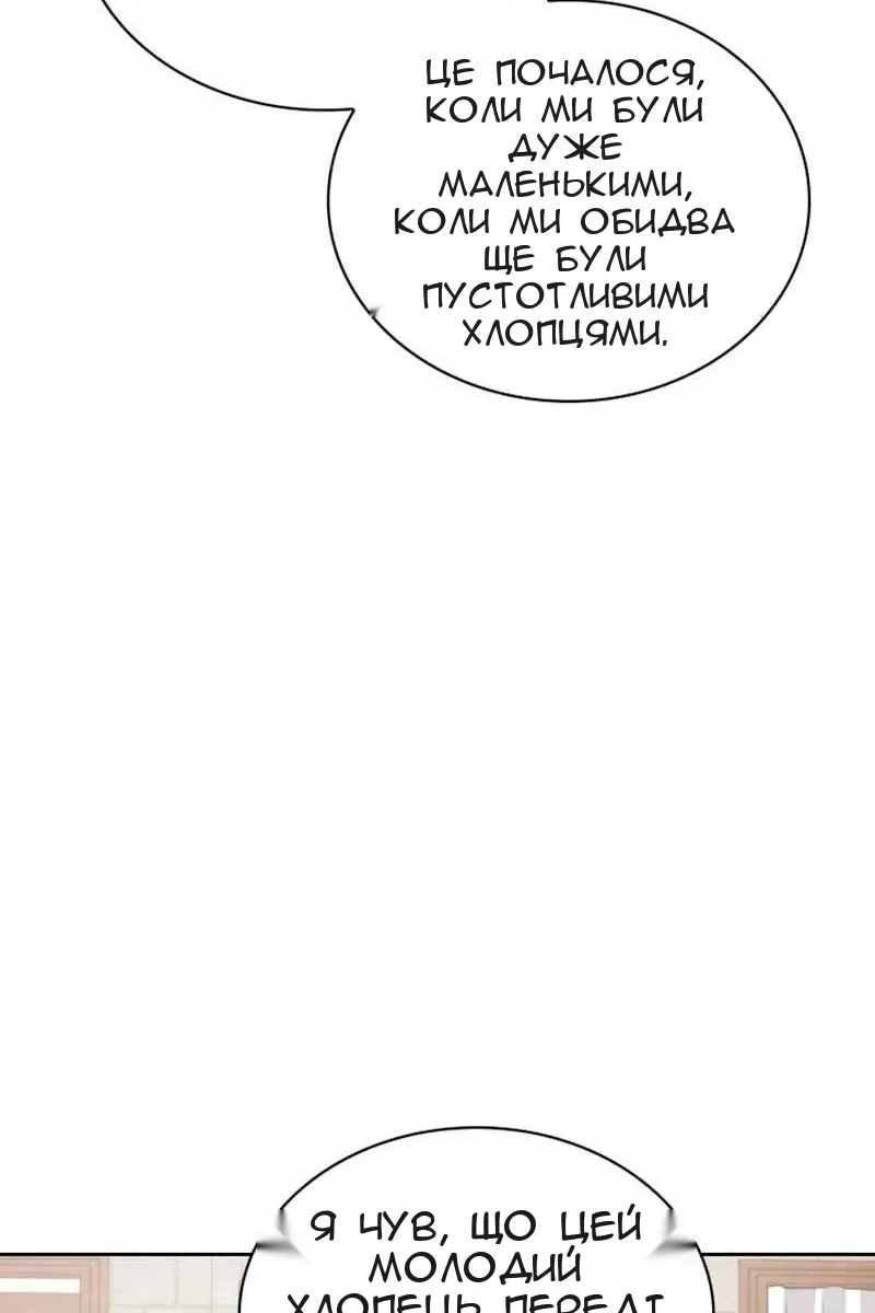Сторінка 122