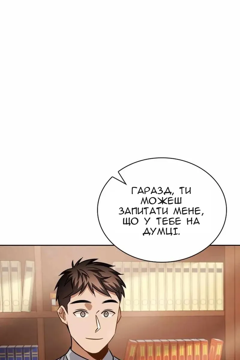 Сторінка 124