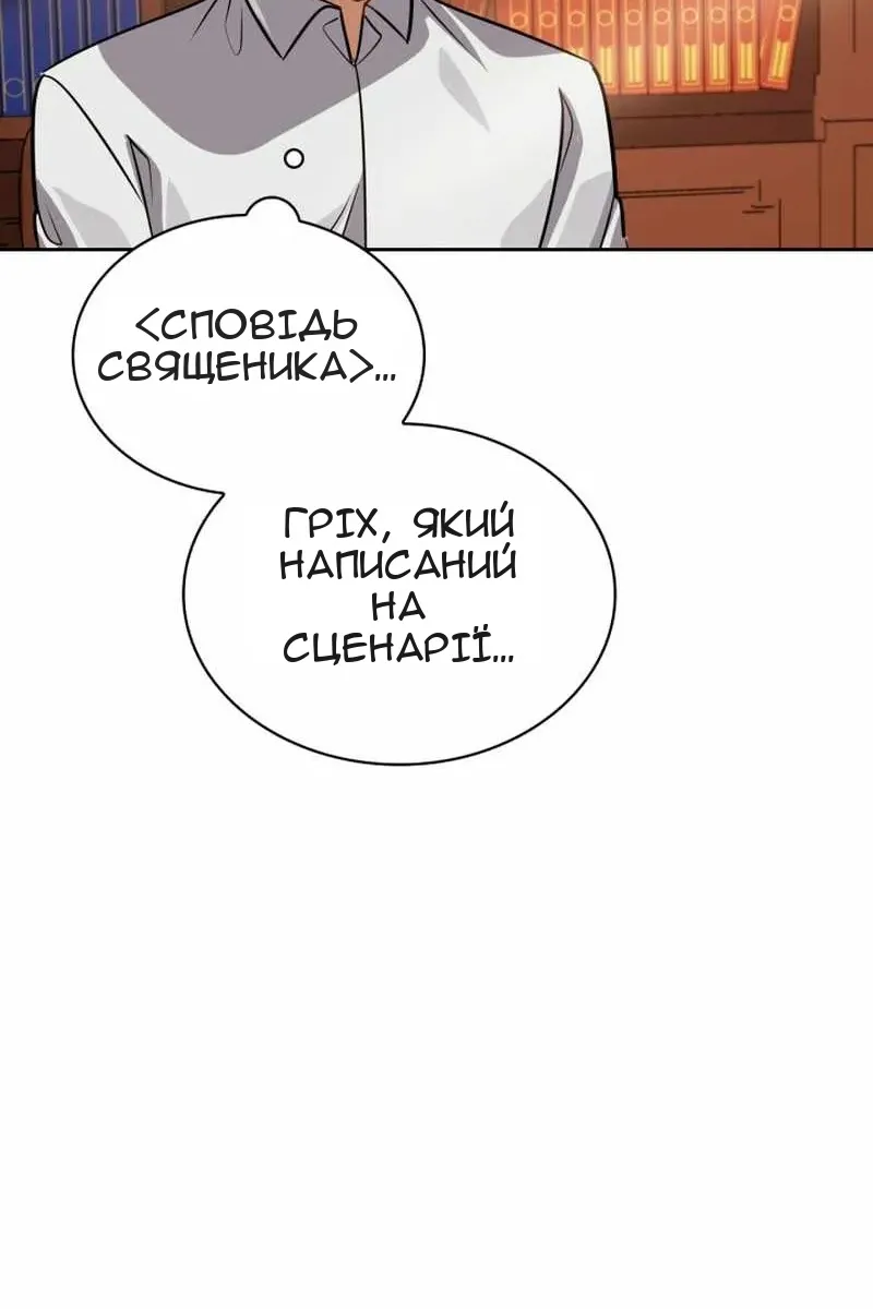 Сторінка 125