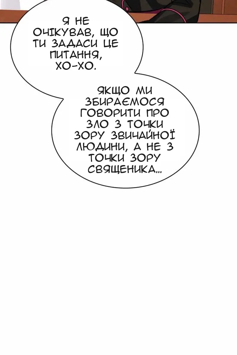 Сторінка 129