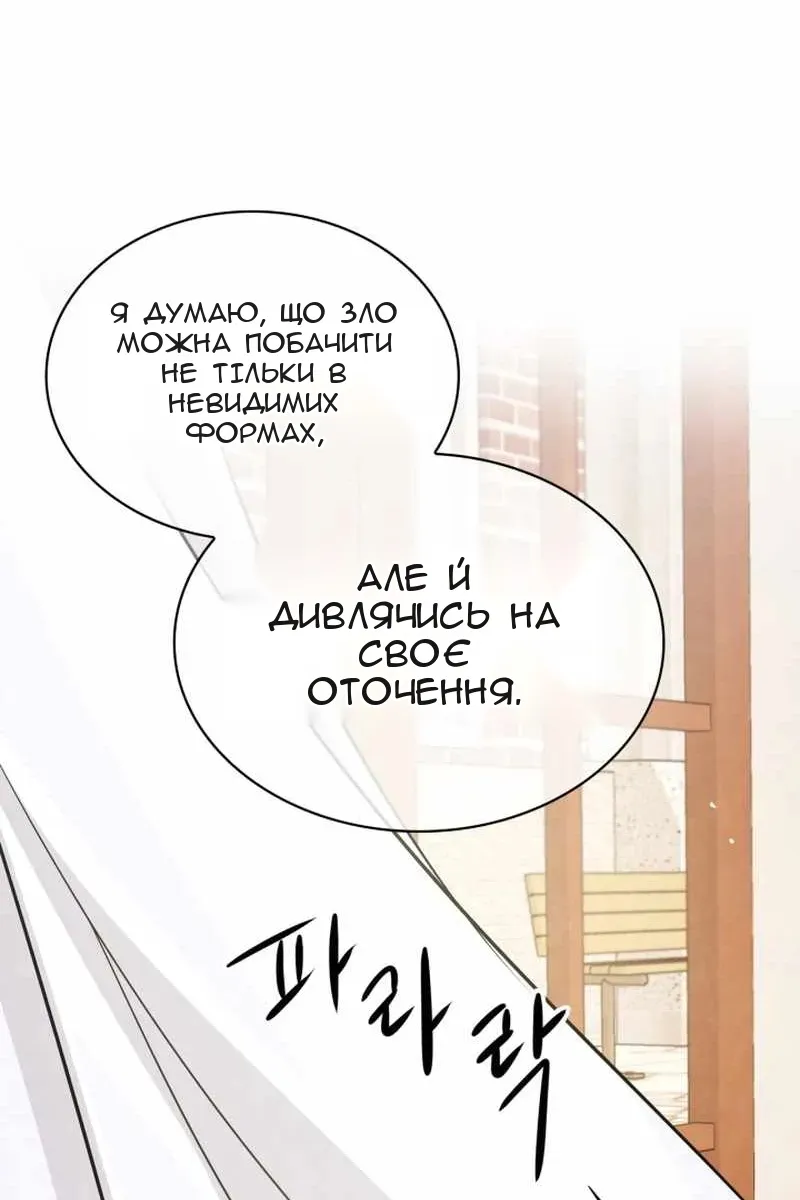 Сторінка 130