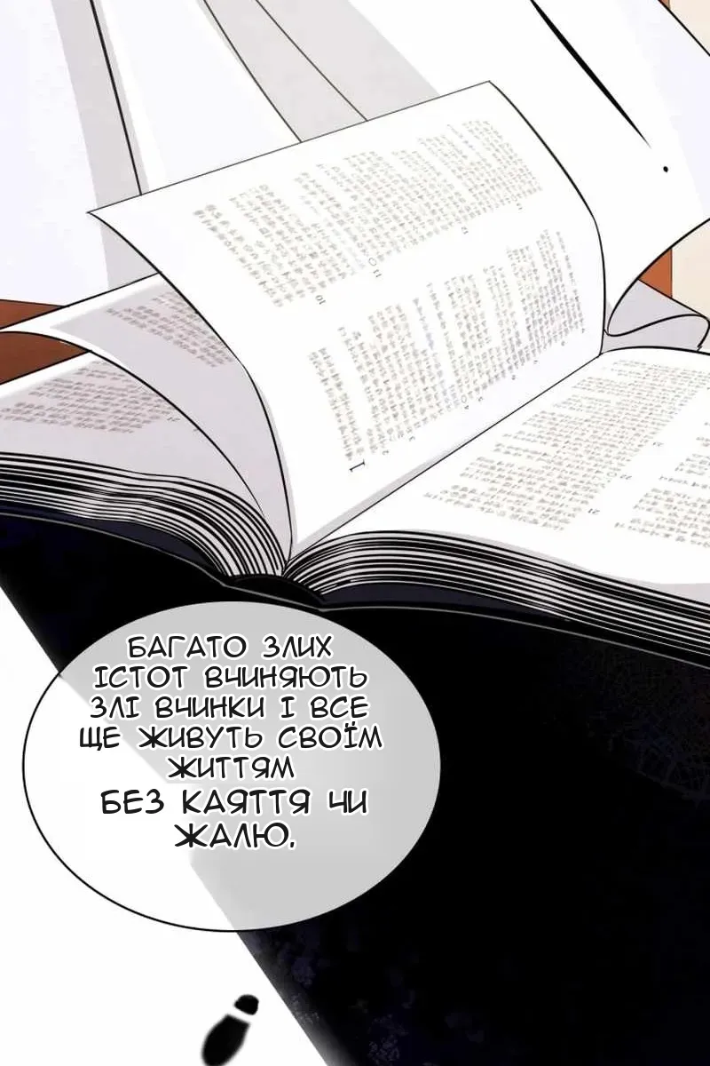 Сторінка 131