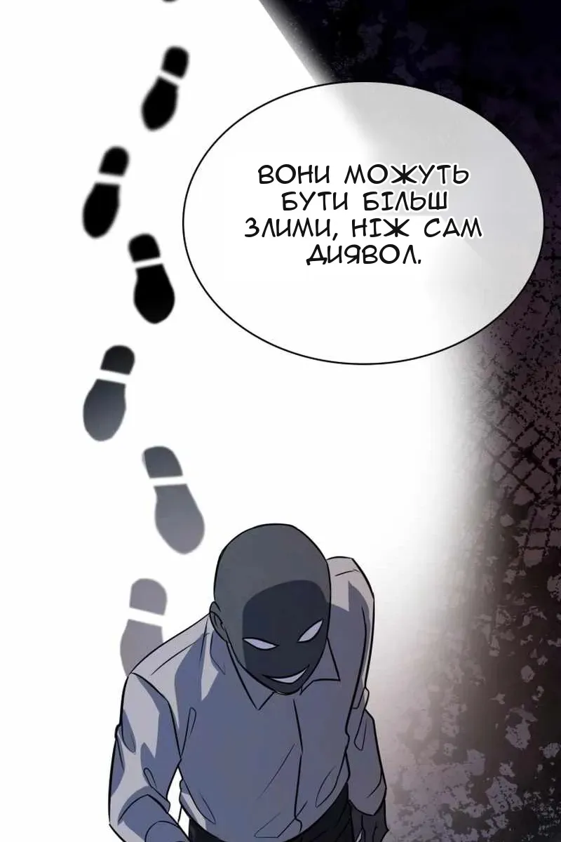 Сторінка 132
