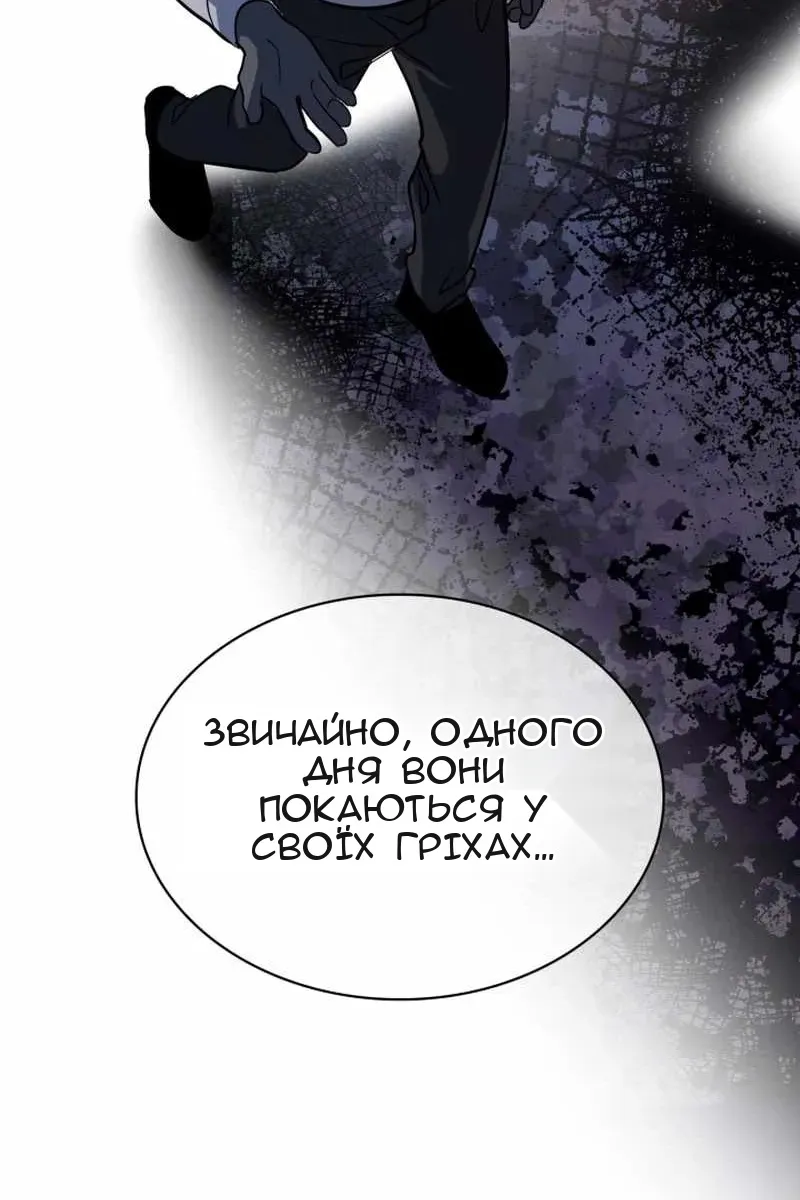 Сторінка 133