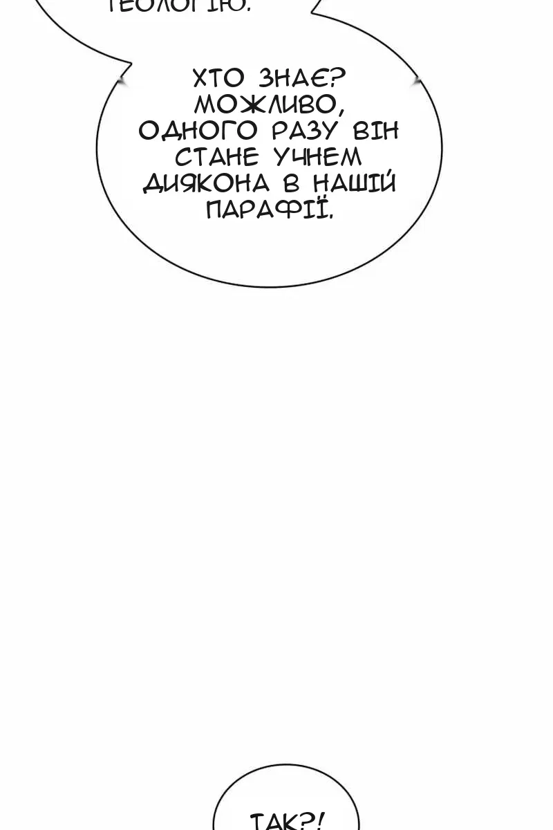Сторінка 141