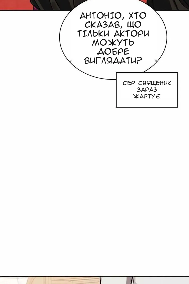Сторінка 143