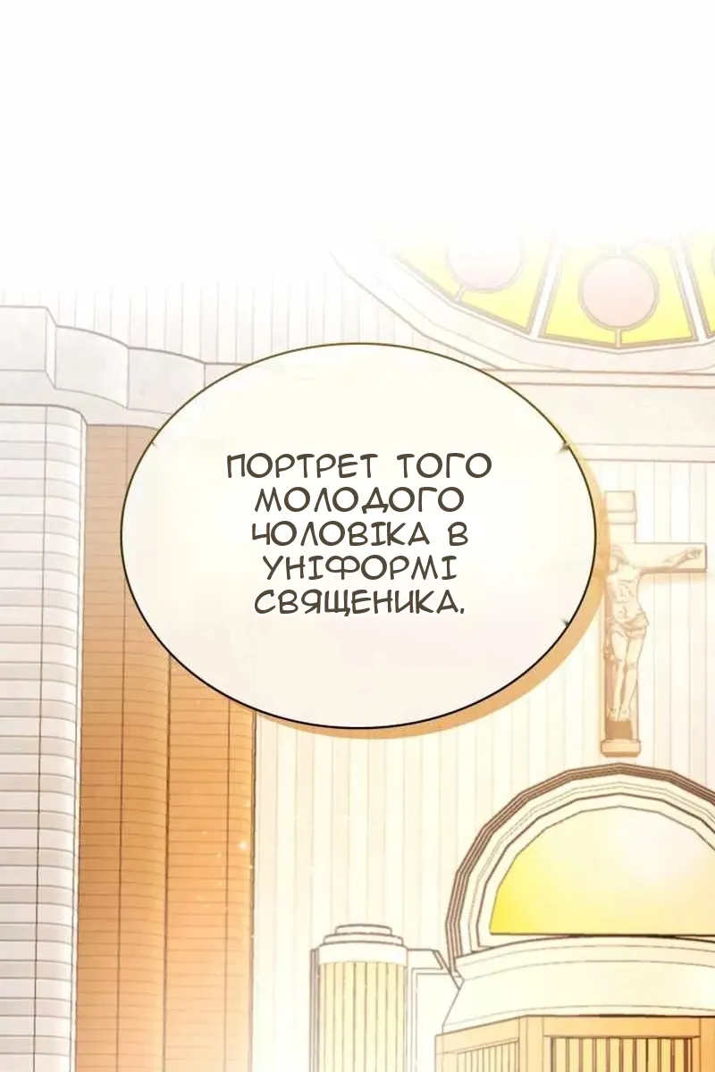 Сторінка 145
