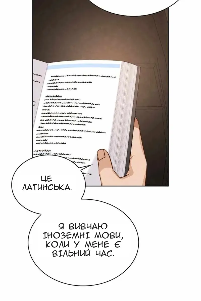 Сторінка 5