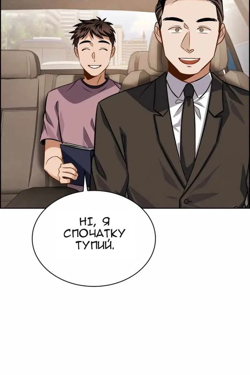 Сторінка 7