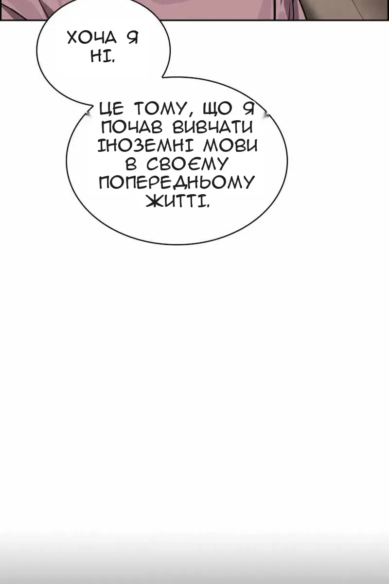 Сторінка 9