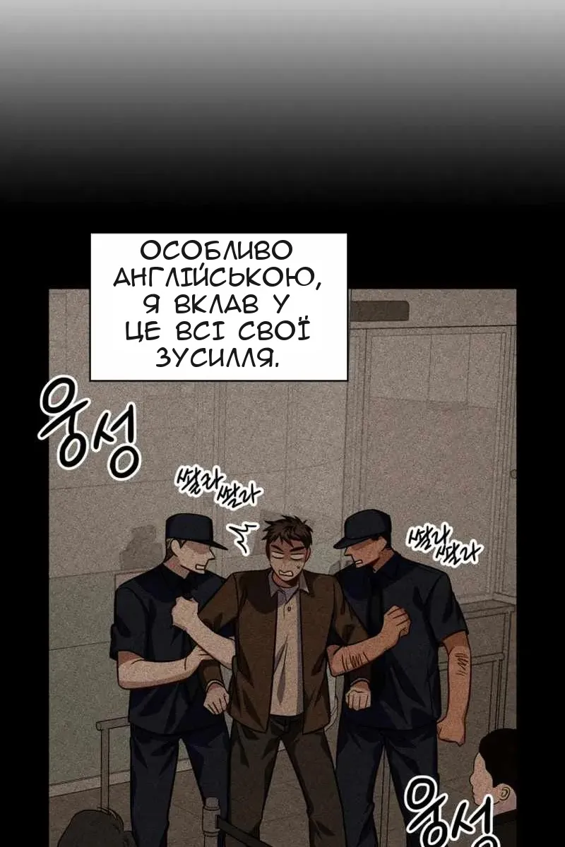 Сторінка 10