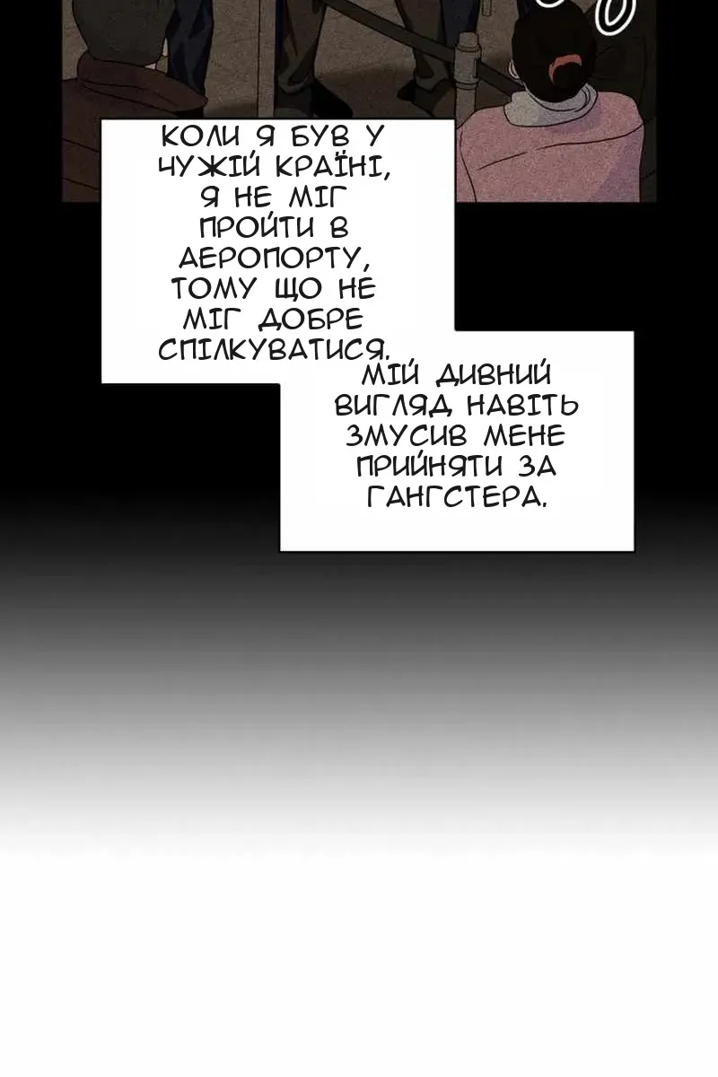 Сторінка 11