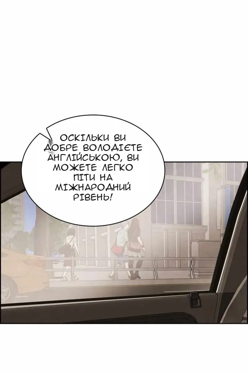 Сторінка 12