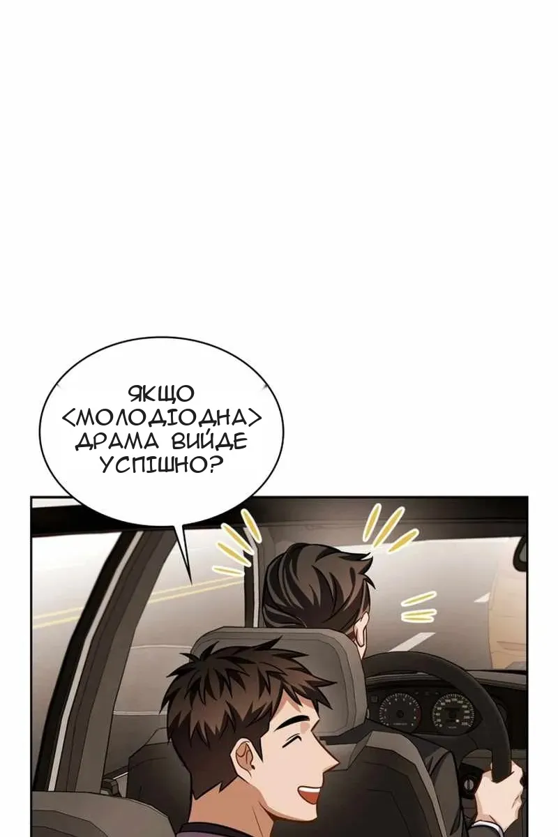 Сторінка 13