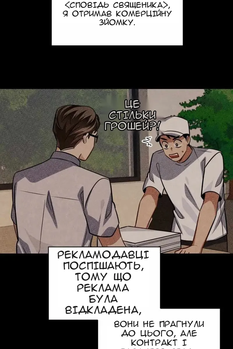 Сторінка 22