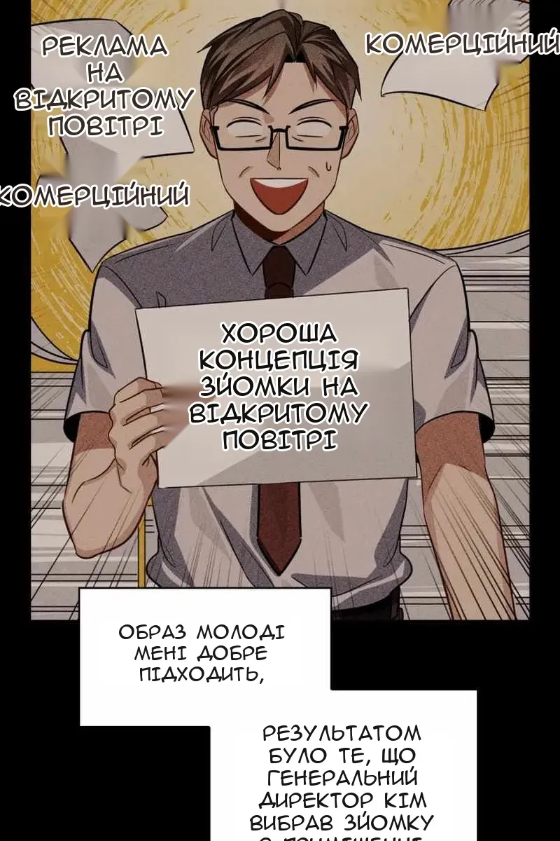 Сторінка 24