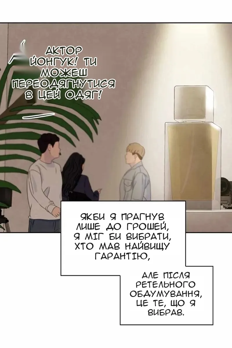 Сторінка 26