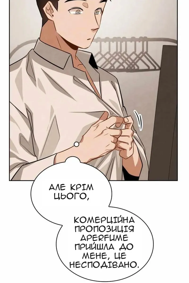 Сторінка 28