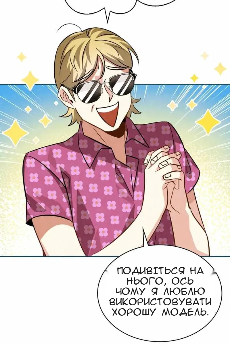 Сторінка 30