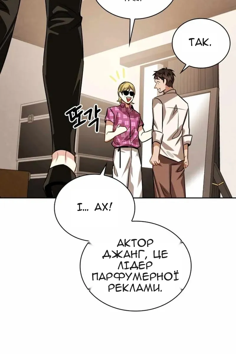 Сторінка 34
