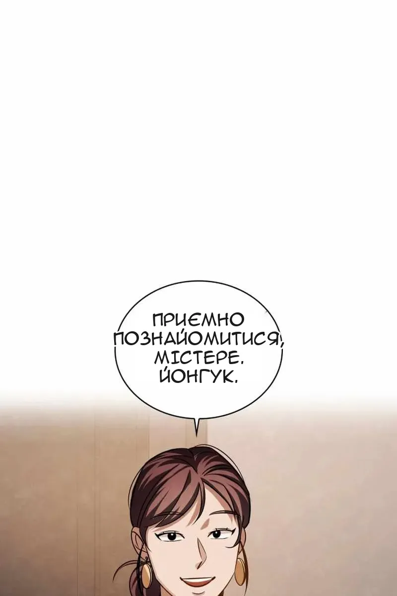 Сторінка 35