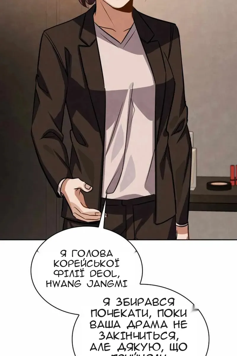 Сторінка 36