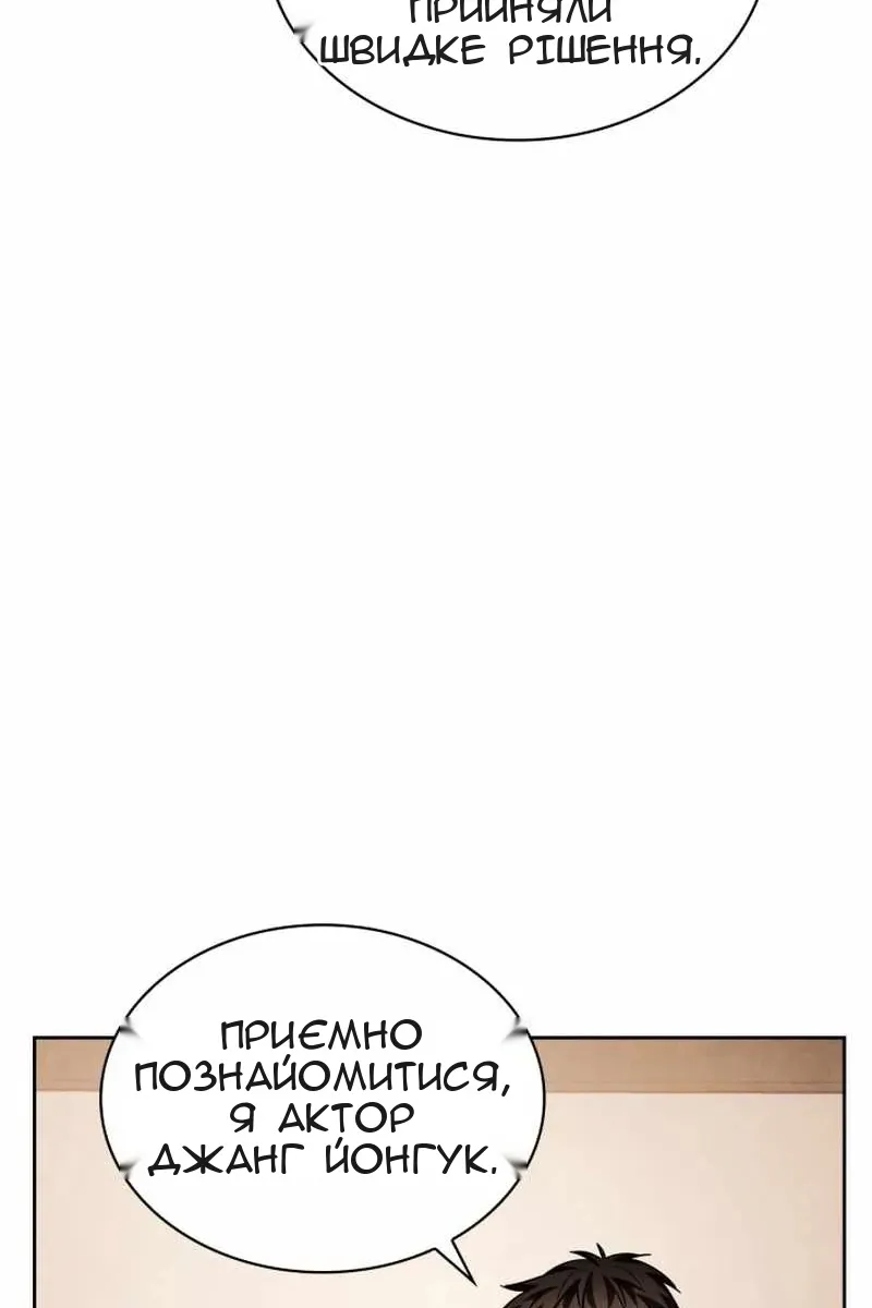 Сторінка 37
