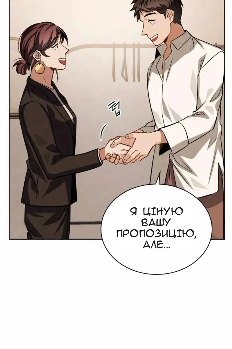 Сторінка 38