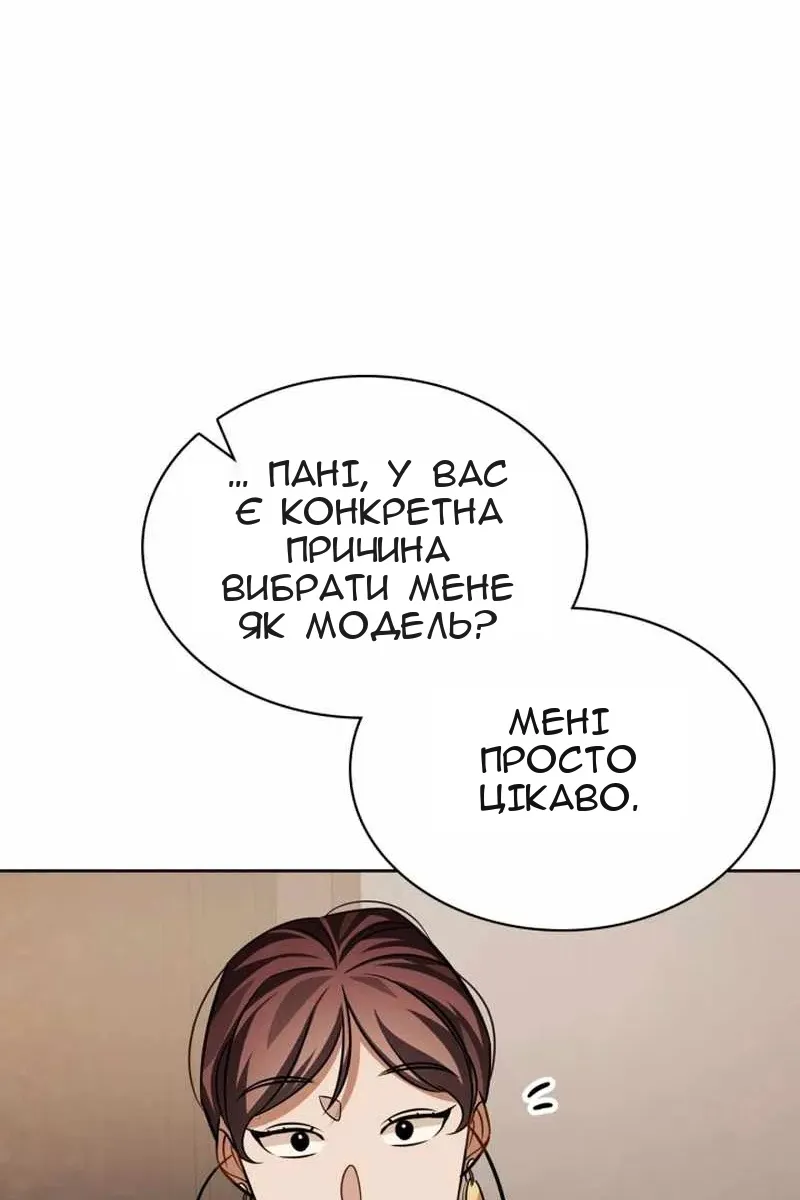 Сторінка 39